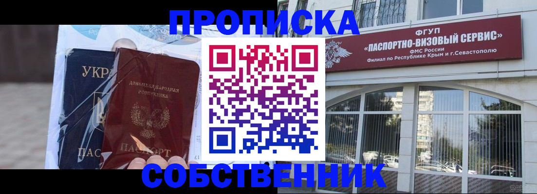 регистрация в Невьянске