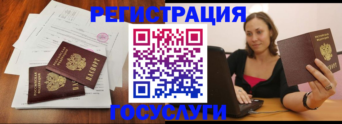 прописка паспорт в Невьянске