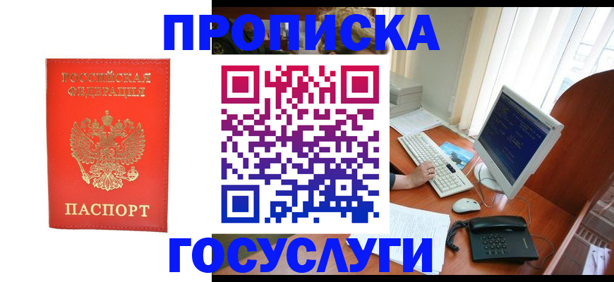 временная регистрация в Невьянске