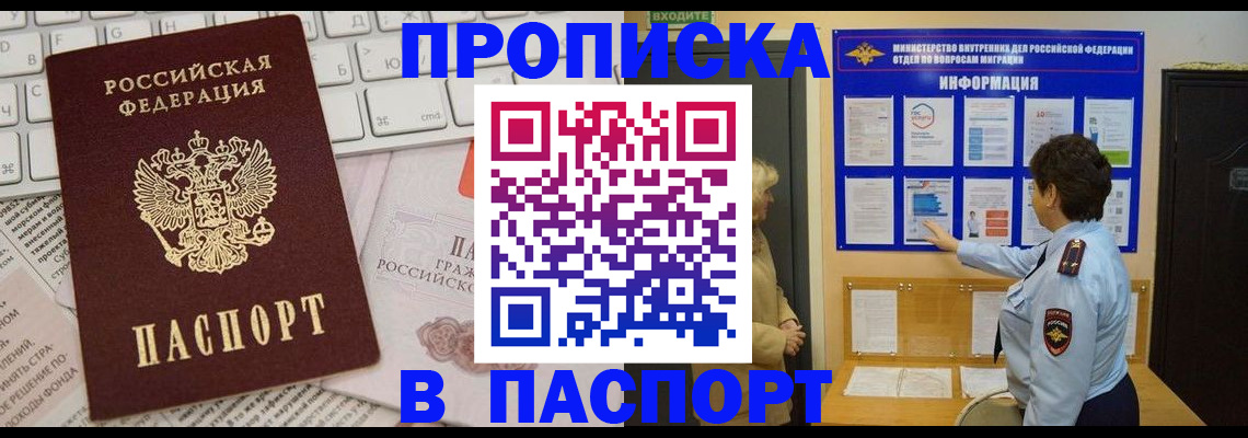 регистрация для школы в Невьянске